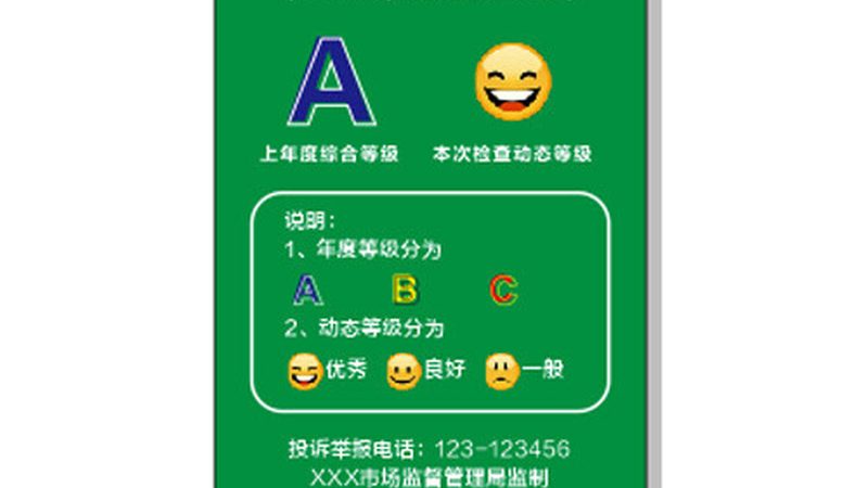 上海食品代工代理加盟，如何规避潜在风险**
