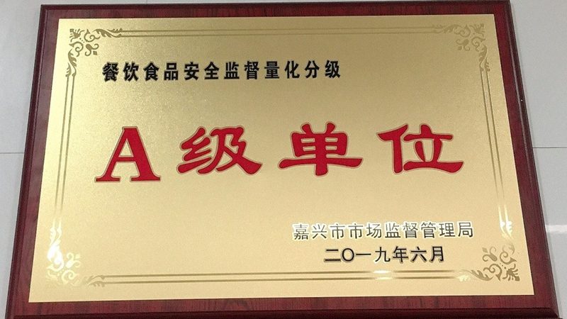 餐饮加盟创业项目推荐2025