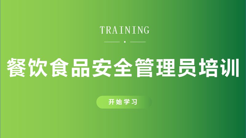 休闲食品代理加盟条件要求