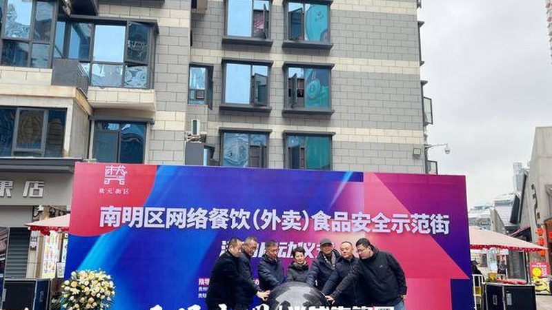 揭秘低糖蜜饯果干代工企业：品质背后的秘密