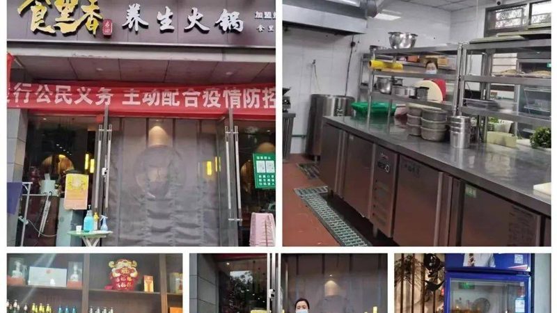 揭秘广东蜜饯果干加工厂家的核心技术